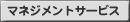 ޥͥȥӥ