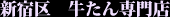 ɶ衡Ź