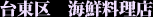 衡Ź